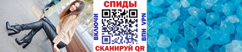 Первитин мет  наркошоп  Иваново 