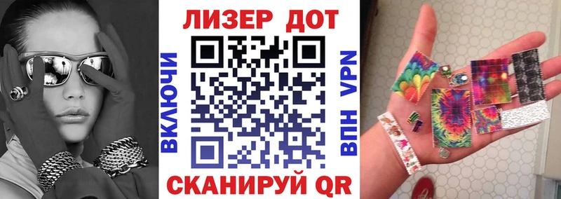 Марки NBOMe 1,8мг  Иваново 
