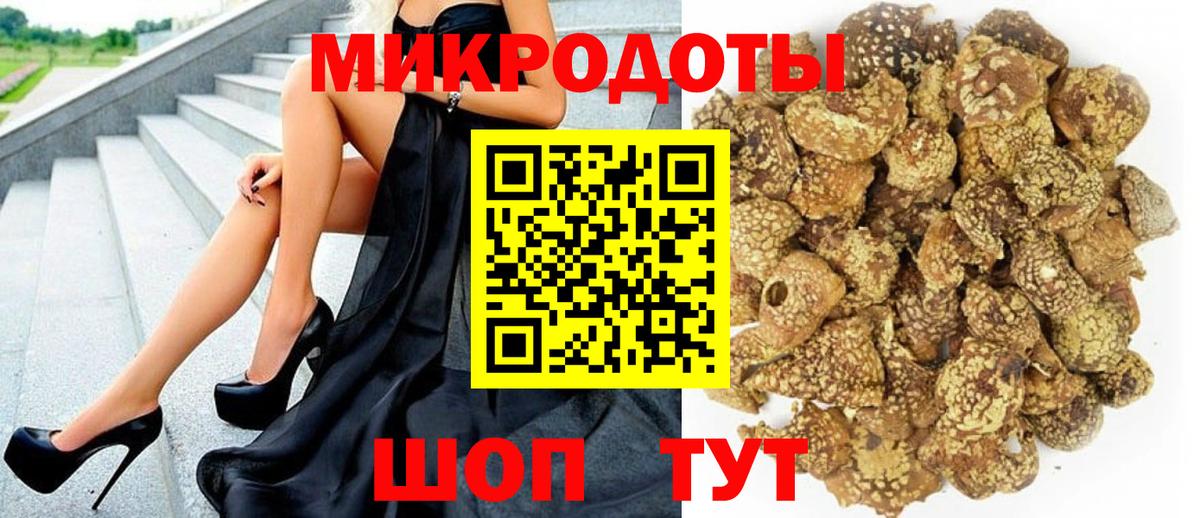Иваново  купить   Вход с VPN  Псилоцибиновые грибы Psilocybe 