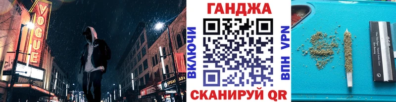 МЕГА рабочий сайт  Иваново  Бошки Шишки THC 21% 