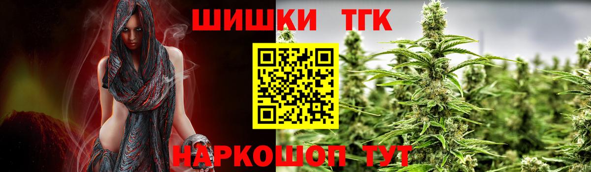 Шишки марихуана Ganja  Вход с VPN  Бошки марихуана планчик  Иваново 